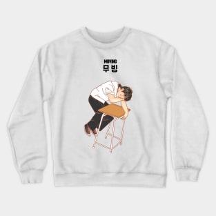 Kdrama Moving Crewneck Sweatshirt